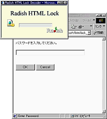 Radish HTML Lock スクリーンショット