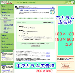 広告例